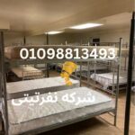 Nifartiti & Horus iron bunk beds and laser iron doors